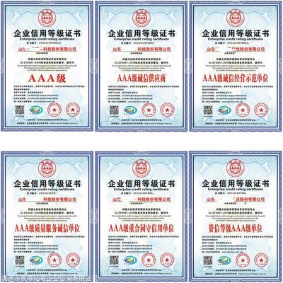 廣西申請自主創(chuàng)新產(chǎn)品證書費用信息咨詢服務(wù)指南