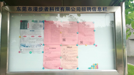 漫步者松山湖工廠 聆聽科技與制造的協奏曲