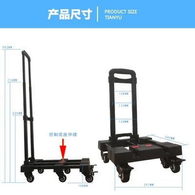 底盤可伸縮折疊行李車 便捷出行的新寵與信息咨詢服務的興起